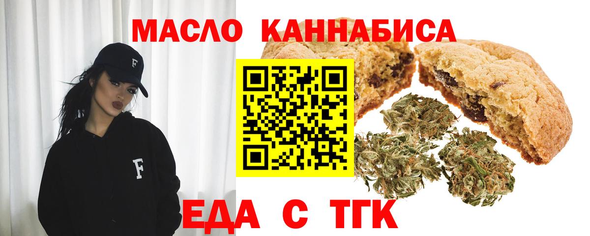 Казань  Canna-Cookies марихуана  Вход с VPN 