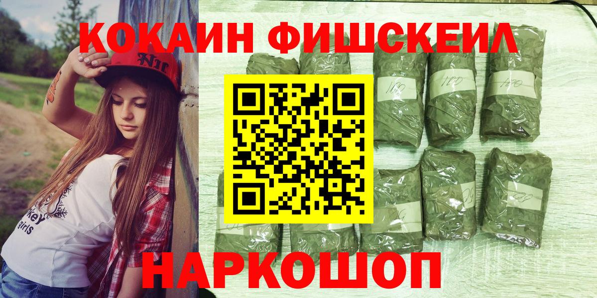 Cocaine 99% Казань