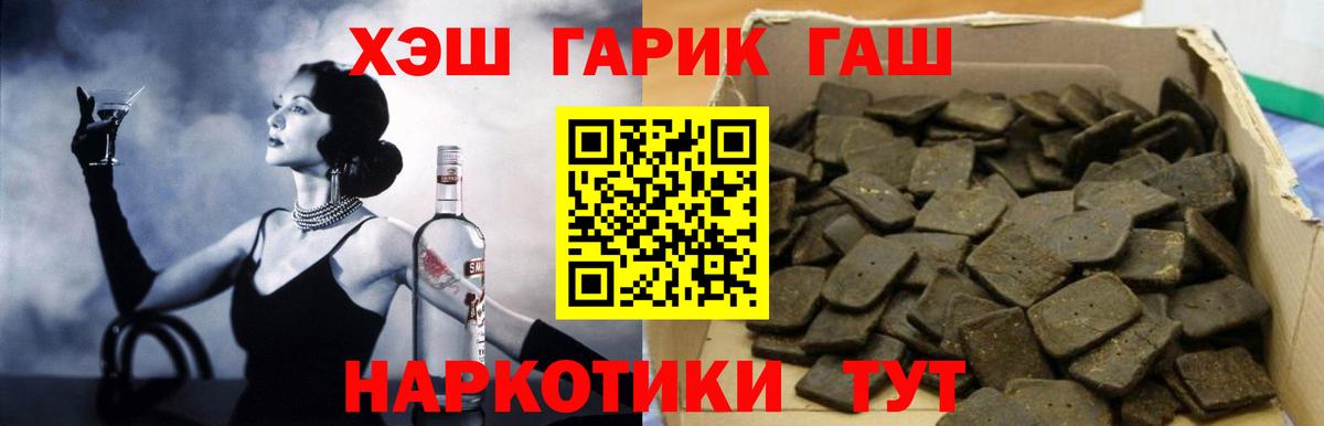 ГАШ  ГАШ AMNESIA HAZE  ГАШ VHQ  Вход с VPN  Казань 