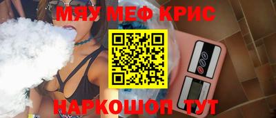 ECSTASY Надым