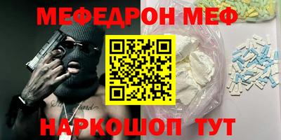 ECSTASY Надым