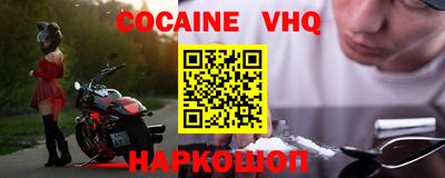 гидра Назарово