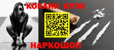 ECSTASY Надым