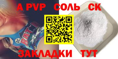 ECSTASY Надым