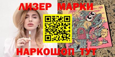 гидра Назарово