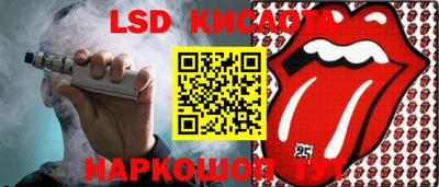 герыч Новоалтайск