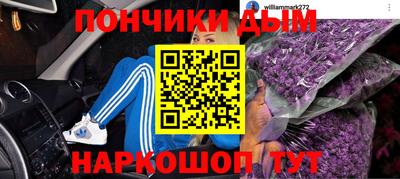 гидра Назарово