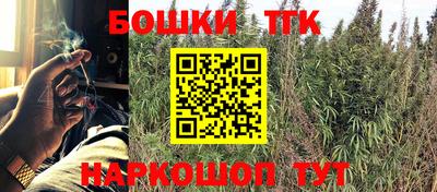 эйфоретик Новоалександровск