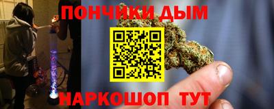 гидра Назарово