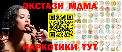 ECSTASY Надым