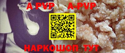 герыч Новоалтайск