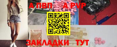2c-b Набережные Челны