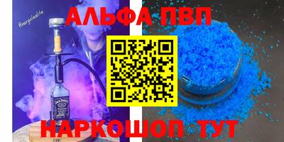 гидра Назарово