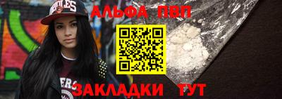 гидра Назарово
