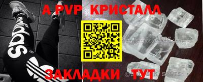 гидра Назарово