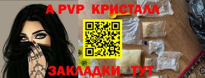 герыч Новоалтайск