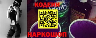 2c-b Набережные Челны
