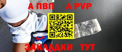 эйфоретик Новоалександровск