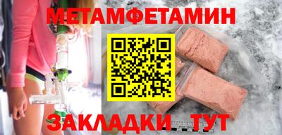 герыч Новоалтайск
