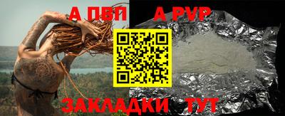 2c-b Набережные Челны