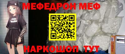 гидра Назарово