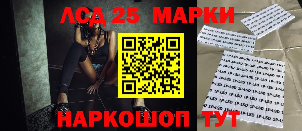 ЛСД экстази ecstasy  Вход с VPN  LSD-25 экстази кислота  Казань 