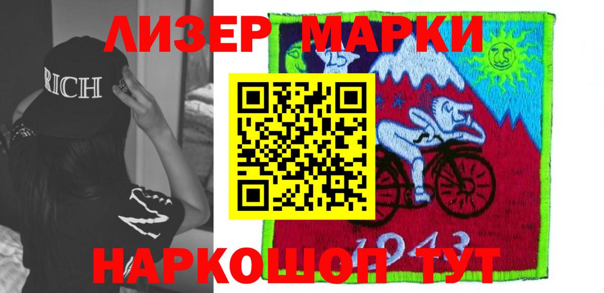 LSD-25 экстази ecstasy Казань