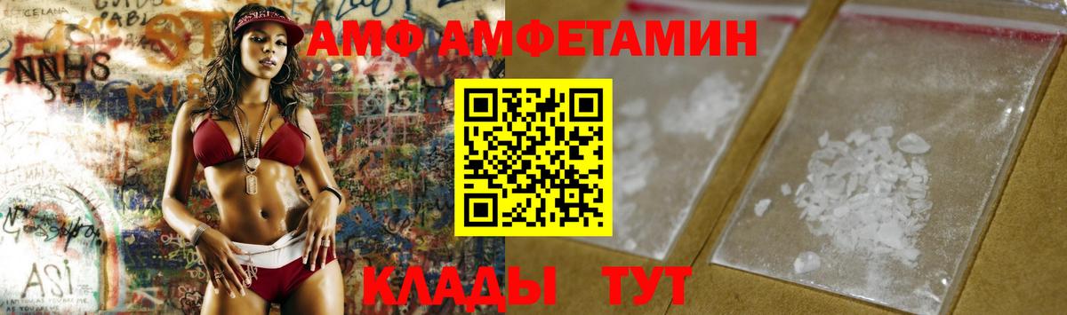 Первитин мет  Вход с VPN  Казань  Первитин мет 