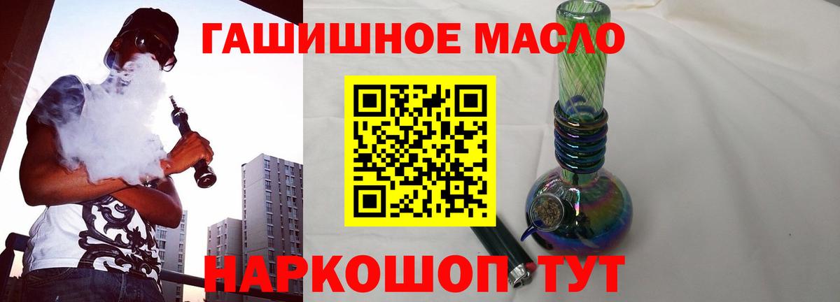Дистиллят ТГК вейп с тгк  где продают   Вход с VPN  Казань  ТГК вейп с тгк 