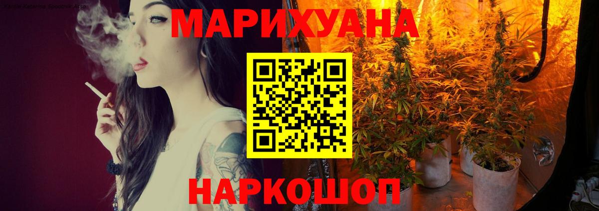 Бошки марихуана индика Казань