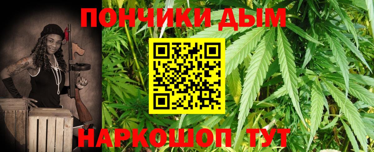 Конопля Bruce Banner  МАРИХУАНА план  Казань  Бошки Шишки LSD WEED  Шишки марихуана LSD WEED  Вход с VPN 